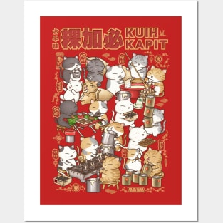 Chubby Cat Kuih Kapit Chinese New Year Posters and Art